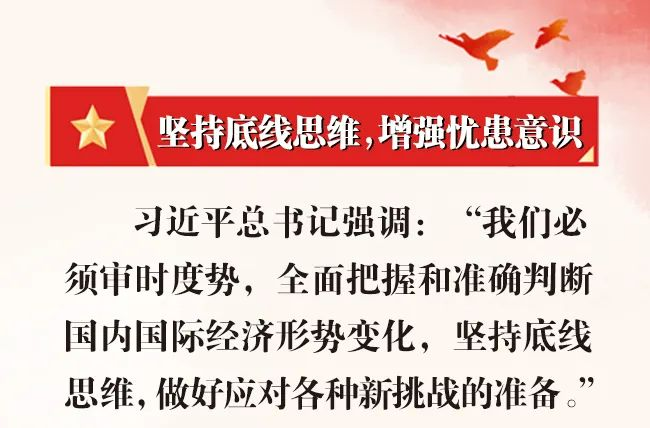 安全生产月｜深入宣传贯彻习近平总书记关于安全生产的重要论述和重要指示批示精神（十五）