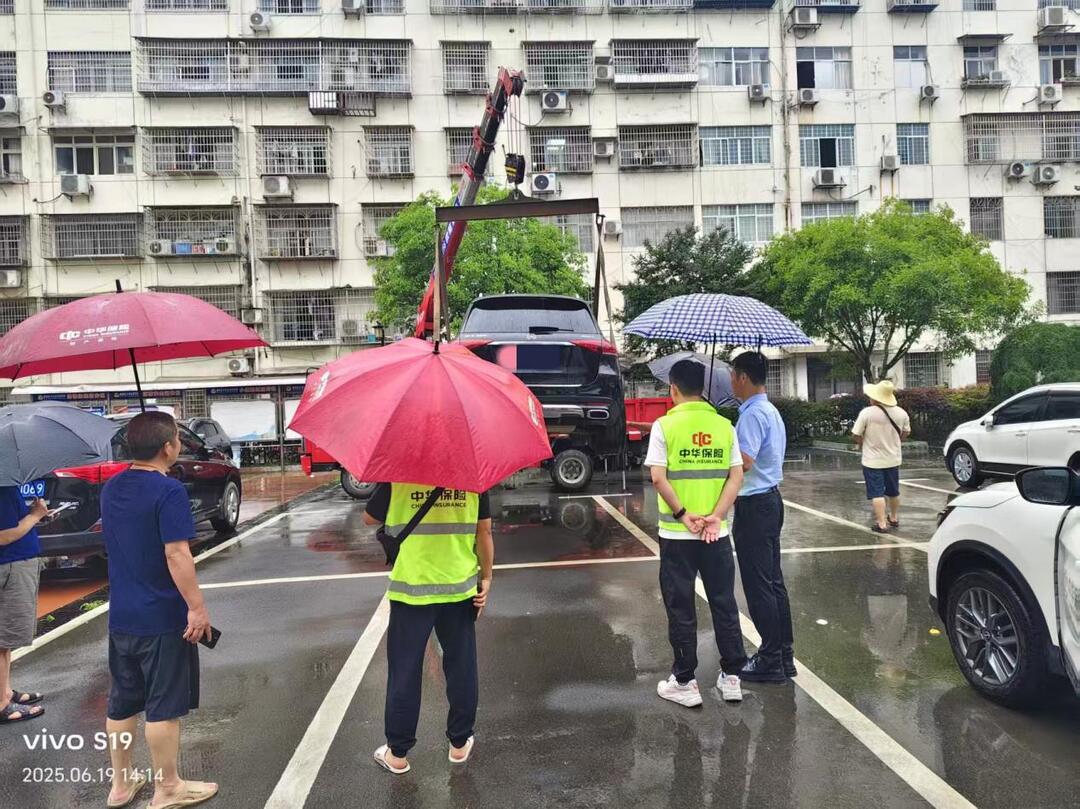 桑植暴雨致灾中华财险张家界中支18小时完成首轮理赔排查