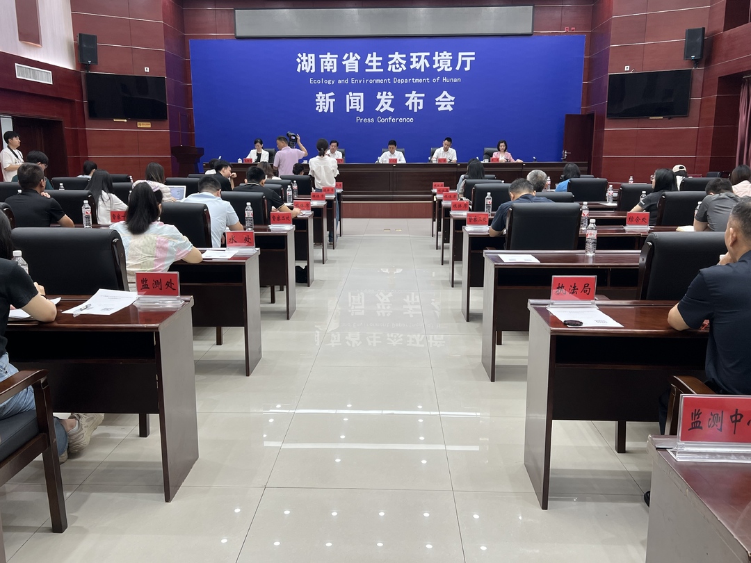 助力美丽湖南建设！今年底湖南将基本建成生态环境分区管控制度