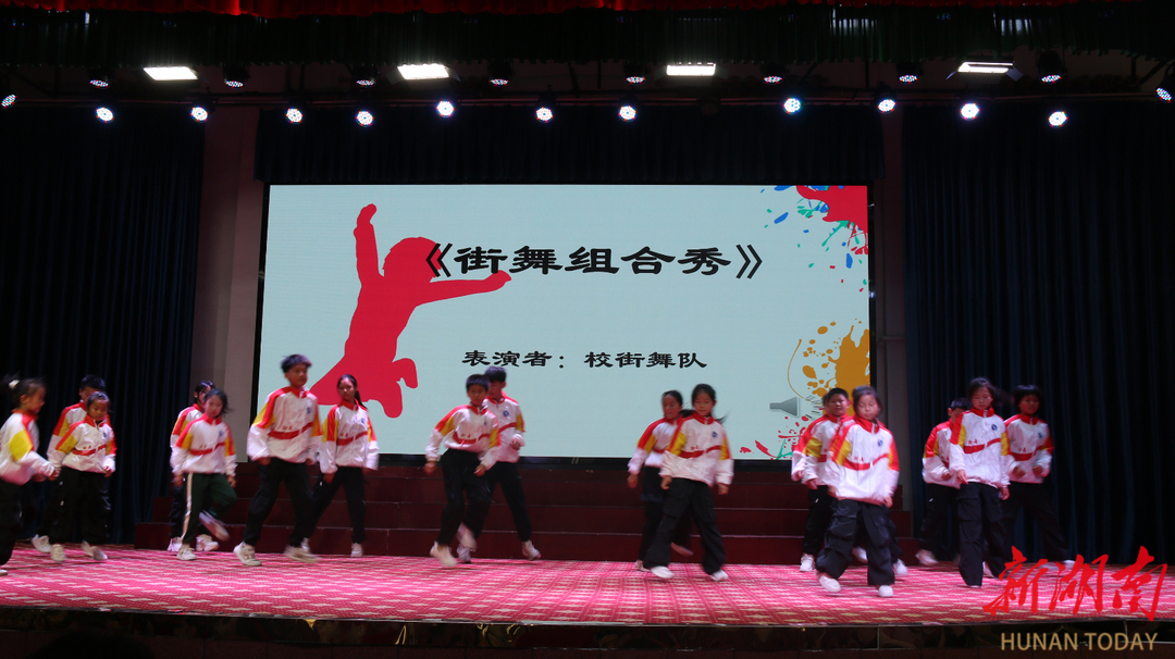  雨湖区九华杉山学校开展街舞艺术进校园活动