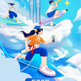 2.5亿！“红枫计划”助力大学生创业！