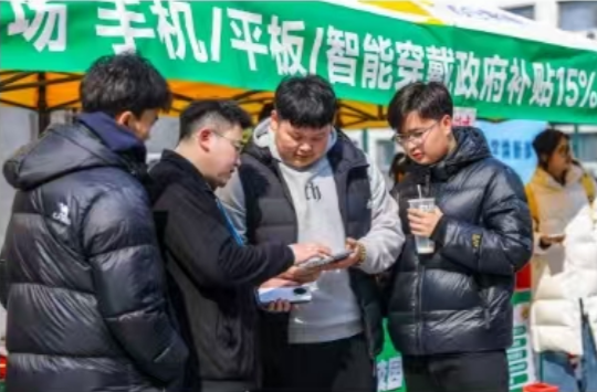 一些地区取消“国补”？不存在的——消费品以旧换新热点追踪