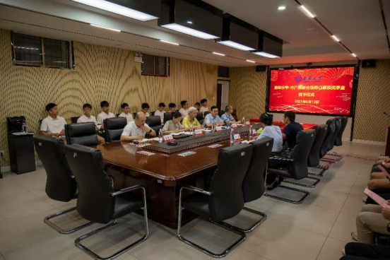 首屆南華大學與中廣核集團聯(lián)合培養(yǎng)訂單班獎學金授予儀式舉行