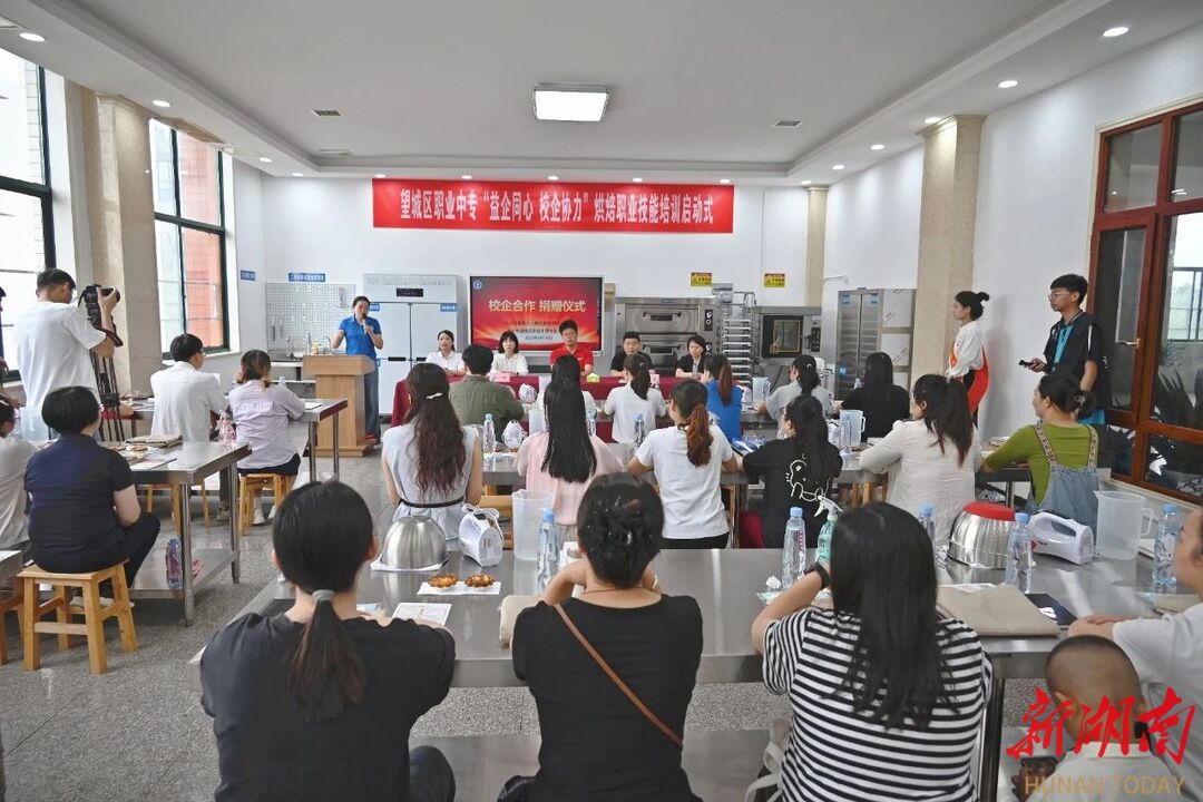 技能培训架起民生服务桥​　望城区启动“益企・同心” 志愿服务项目 