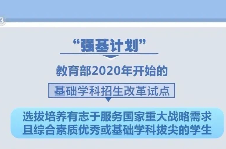 特别提醒：6月20日前需确认!