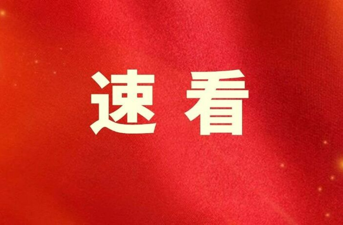 @湖南职工，全国“安康杯”竞赛火热开启！十大行动，等你来挑战，赢荣誉积分