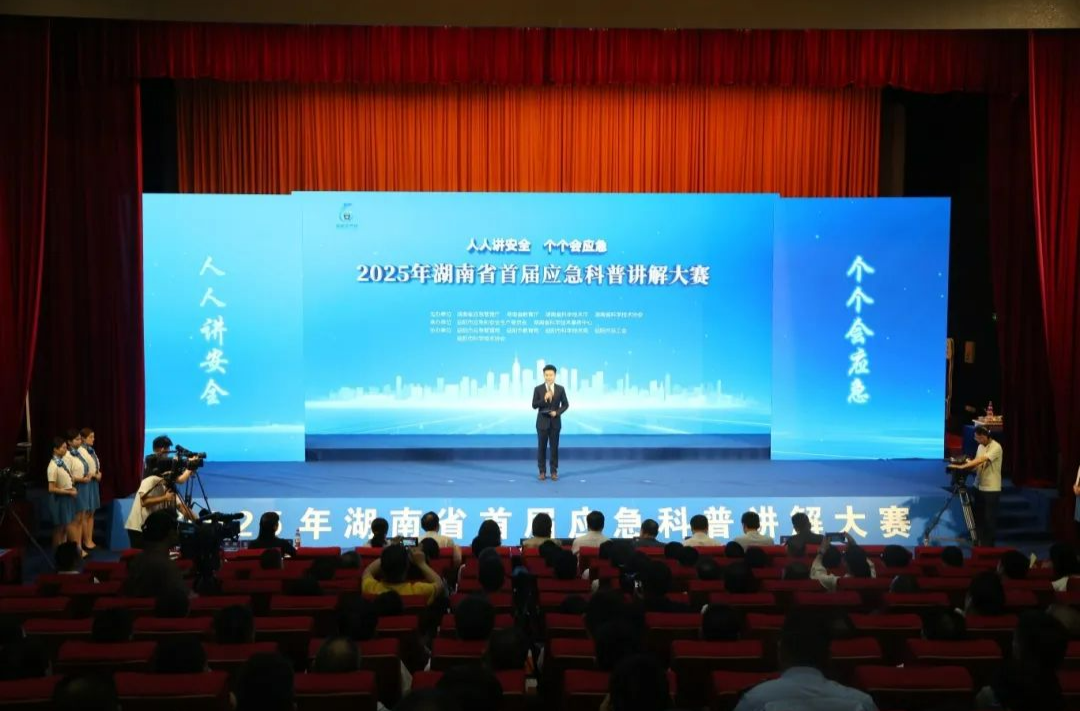 有“知”有“味”！全省各地安全宣传咨询日精彩纷呈！