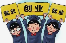 湖南确定49家省级大学生创业指导工作室