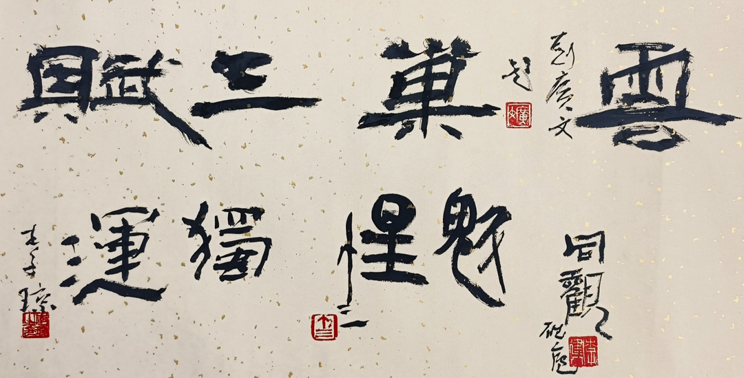 娄底文苑（222）|云巢三赋