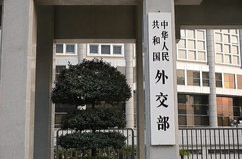 外交部：已有1600余名中国公民从伊朗安全撤离 数百名中国公民从以色列撤离