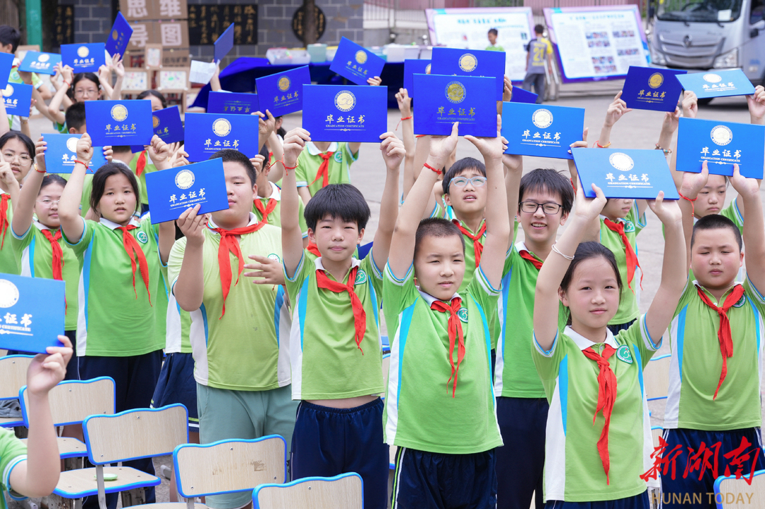 湘锰小学：风起少年时，扬帆新征程