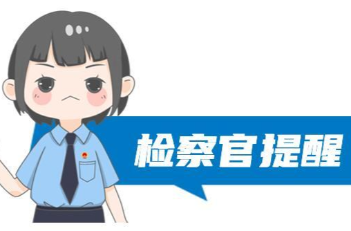 面值200元油卡只要150元？小心“馅饼”变陷阱