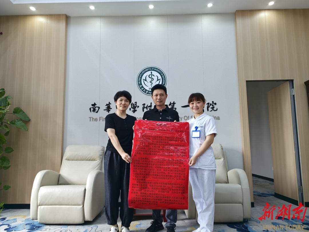 南华附一医院进革命老区开展肺癌筛查，井冈山肺早癌患者获新生