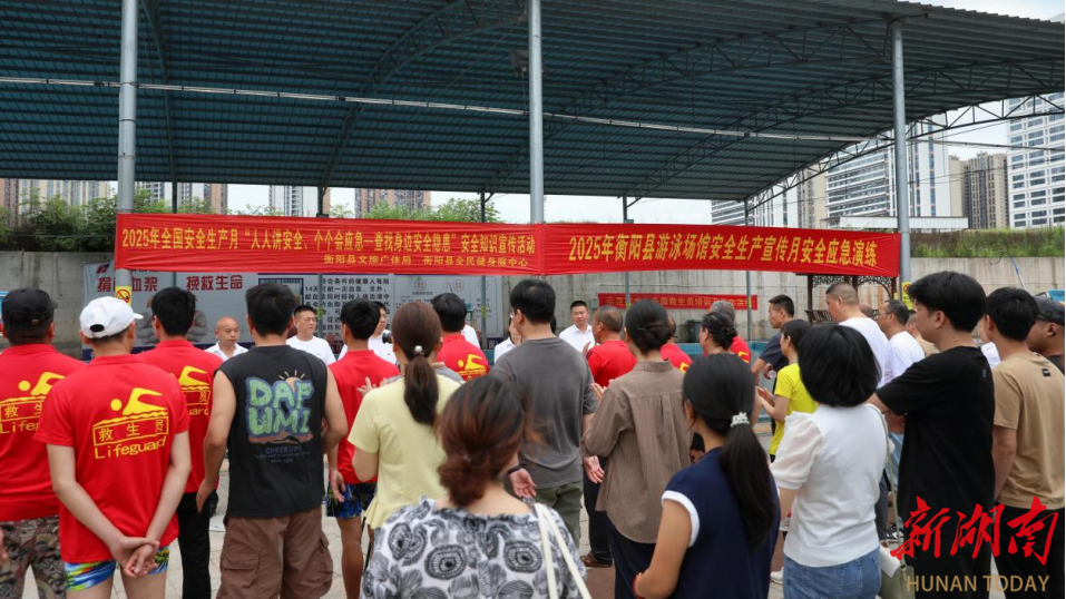 衡阳县：预防溺水  实战演练