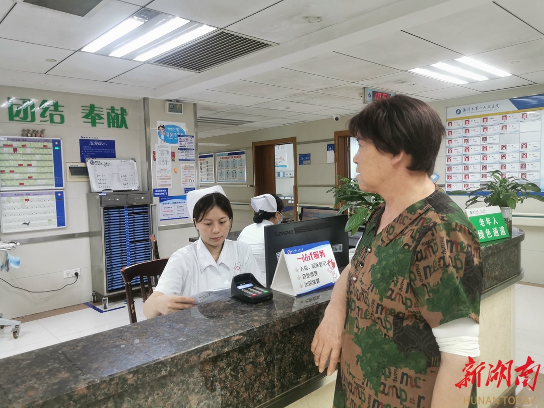 湘潭优化医保经办流程 百姓办事更省心、更快捷、更高效
