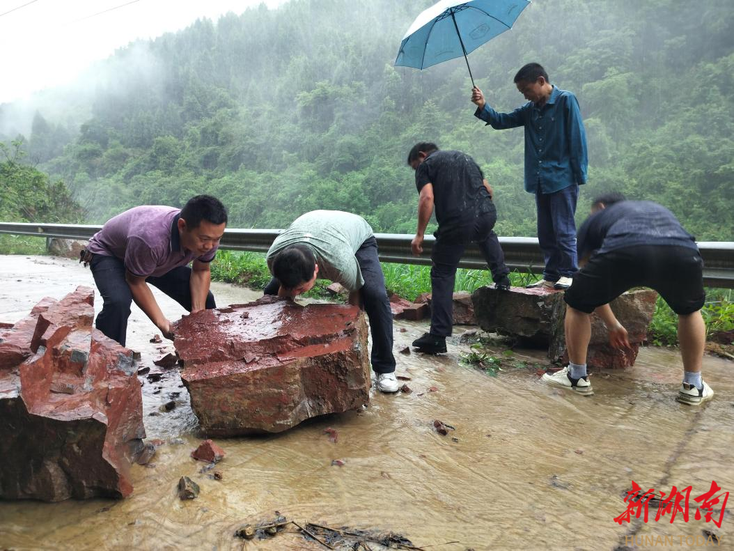 永順縣澤家鎮(zhèn)全力應對強降雨