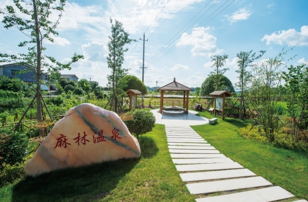 国字号！长沙县麻林温泉获评全国优质珍稀温泉@湖南日报