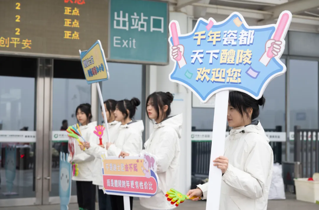 “坐上高铁去醴陵”文旅宣传慢直播即将启程，邀您云端漫游千年瓷都