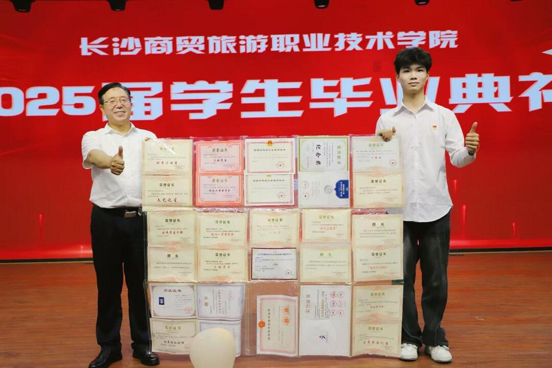 毕业生亮出“奖状墙”与校长合影，用实力诠释“奋斗的青春”