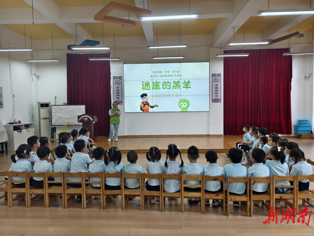 長沙江灣社區(qū)：睦鄰護(hù)苗筑防線 三防教育護(hù)童安  