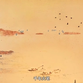 “詩畫瀟湘”AI視頻⑤｜火筆生花，鐫刻岳陽樓千年勝景