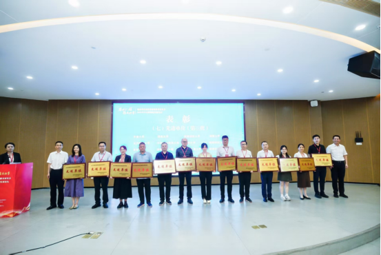 南華大學在湖南省高校思想政治教育研究會2025年年會上獲多項表彰