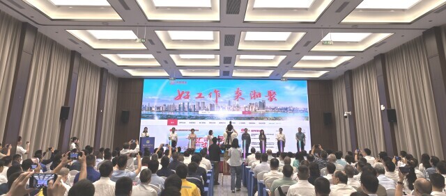 湖南省国资委上线“湘聚国企”平台，上千家国企入驻