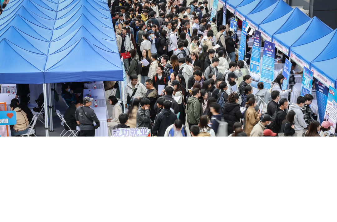 6月底前有150場招聘！北京啟動“百日千萬招聘專項行動”