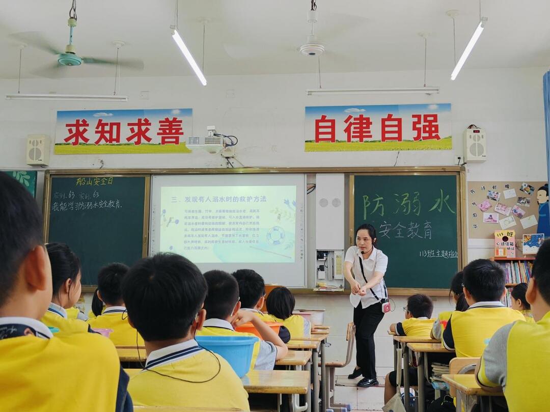 “一盆水”唤醒安全意识！祁东县船山小学开展安全教育活动