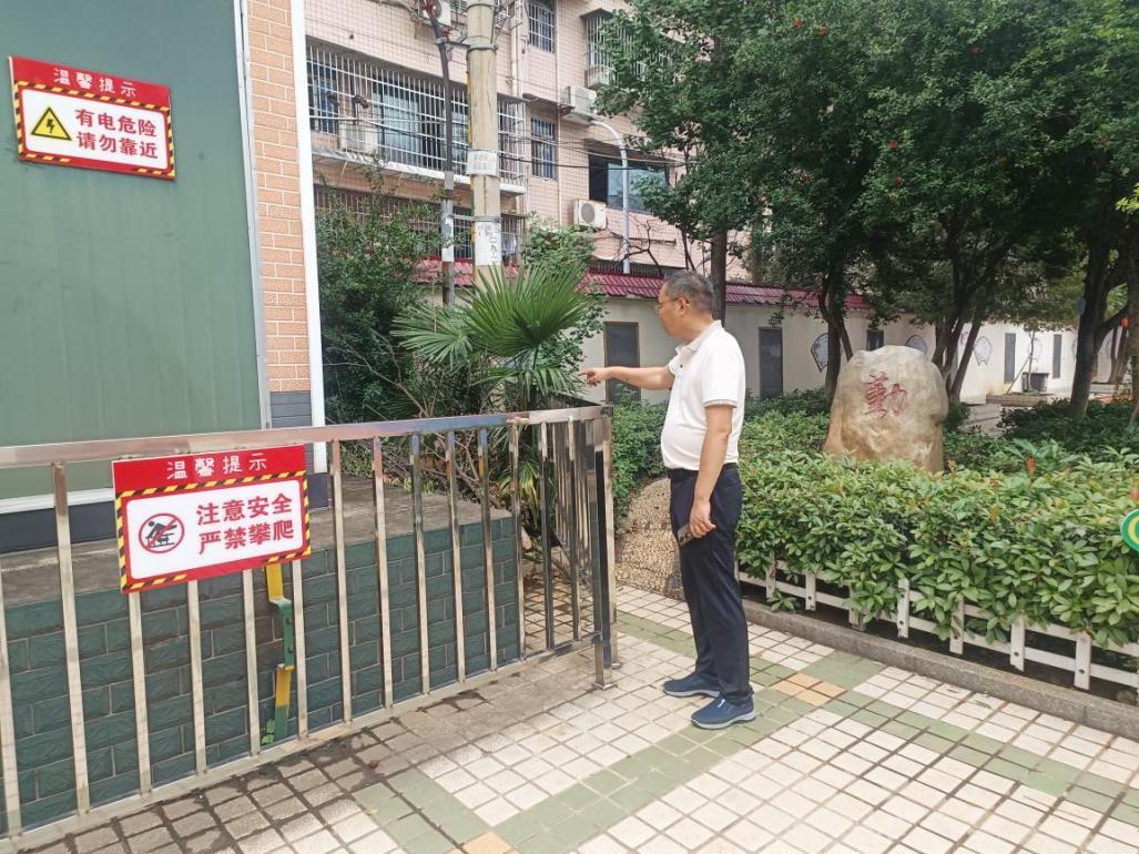 株洲市芦淞区庆云山小学开展校园及周边安全隐患排查督导工作
