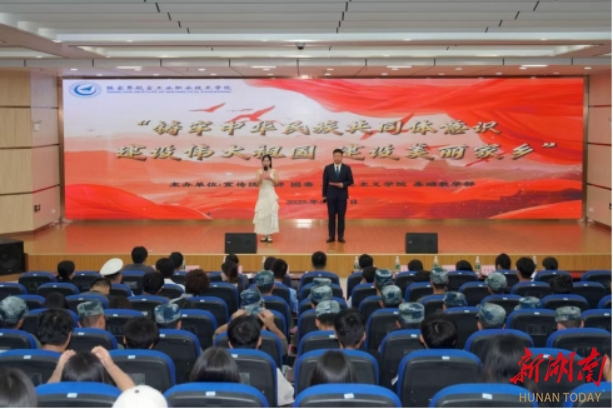 张家界航院：“铸牢中华民族共同体意识”主题演讲比赛圆满落幕