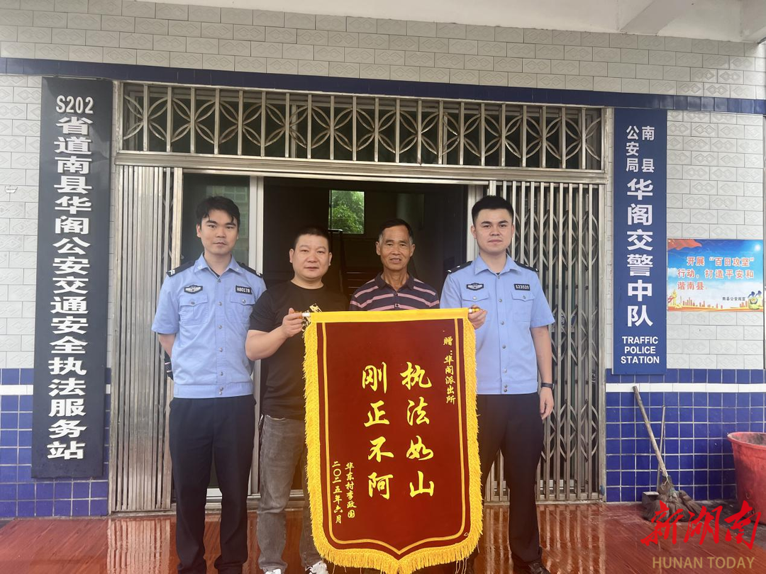 南县华阁派出所破获一起跨市连环入户盗窃案 