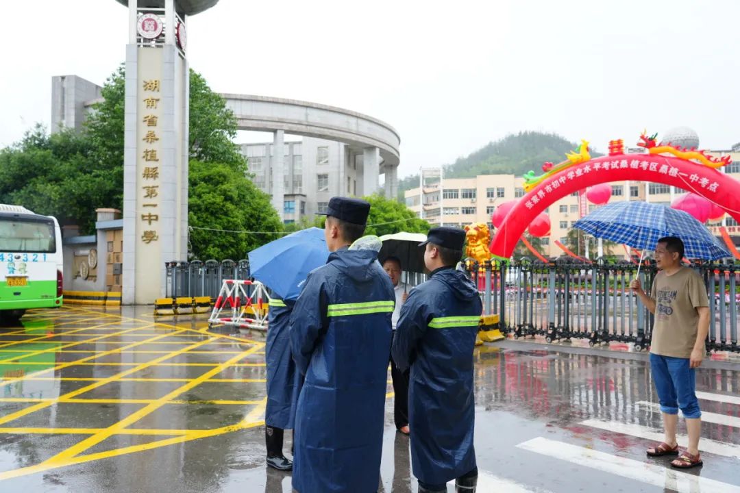 闻“汛”而动丨当中考遇上汛期——桑植公安“雨”你同行撑起“平安伞”