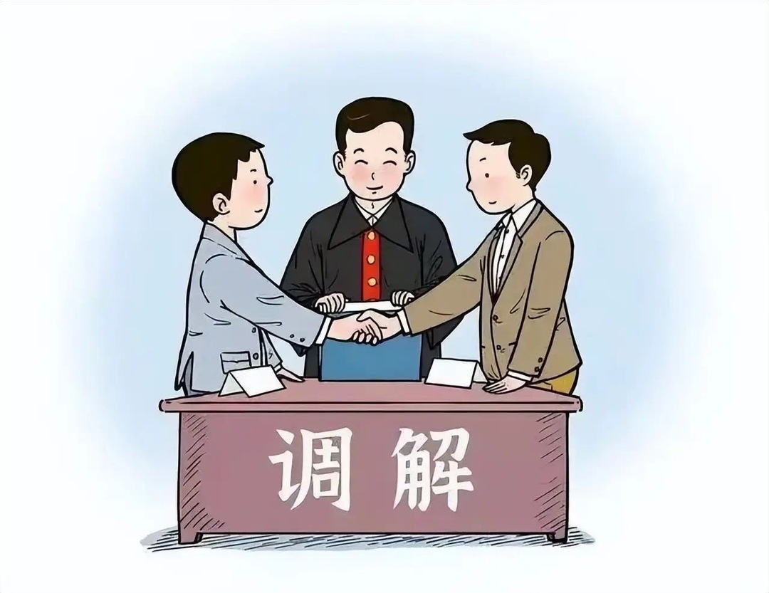高效调解涉企纠纷，司法护航营商环境