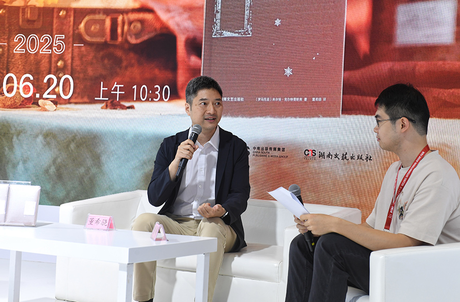 克爾特雷斯庫的文學(xué)世界《感傷》譯者分享會在京舉行