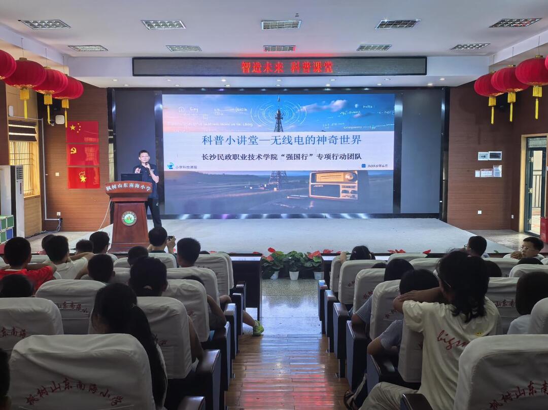 党建联建聚合力 科普教育启童心
