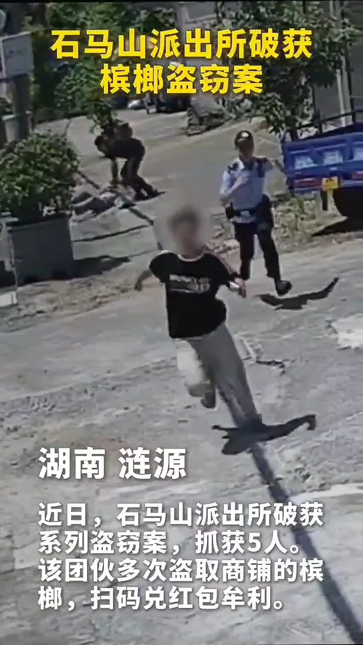 视频|千米追逐，涟源街头上演“猫鼠游戏”名场面！