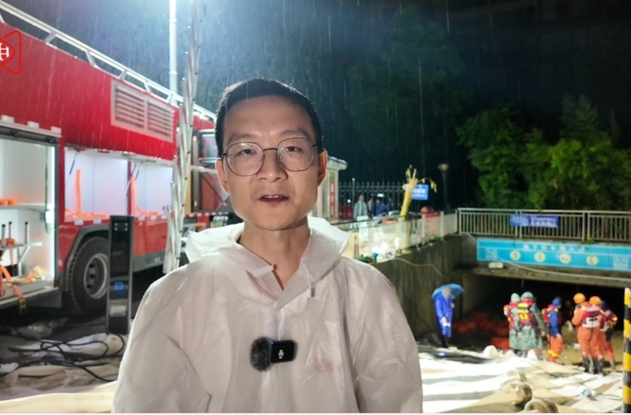 龙山4人失联，消防人员全力搜救