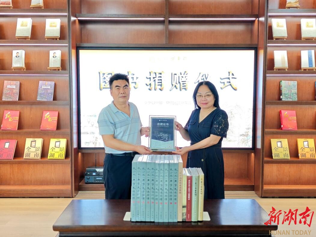 东汉长沙历史的“密码本”入藏长沙市图书馆