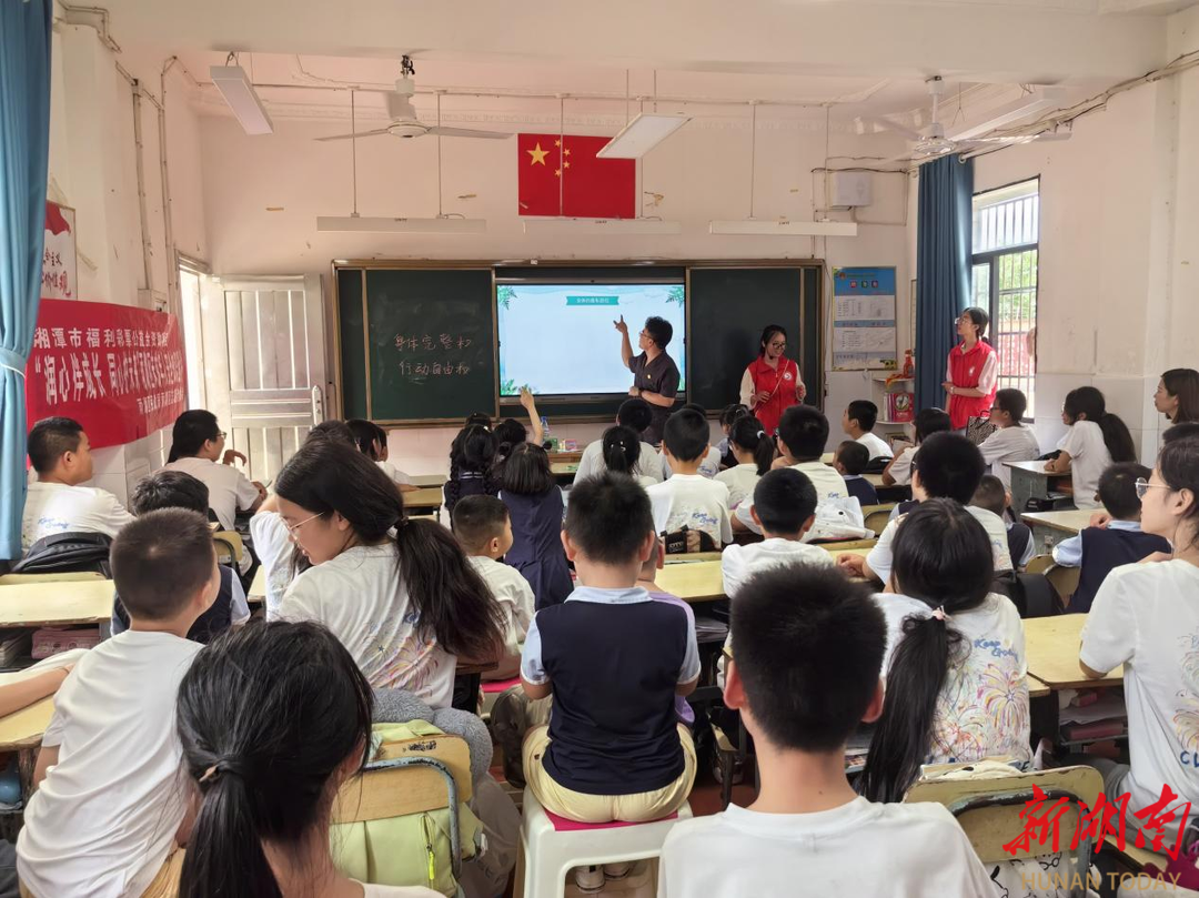师生同上安全课，湘潭雨湖区开展防性侵安全知识巡讲