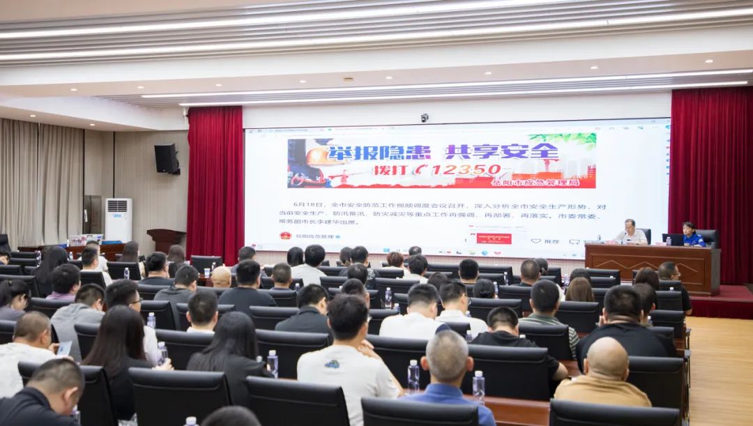 急救知识进企业 携手共筑安全墙 岳阳市城运集团与市蓝天救援队联合开展急救知识宣讲培训