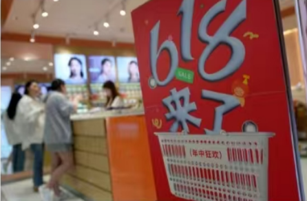 小包裹里的消费新动向——“618”年中促销一线观察