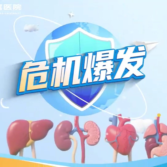 動(dòng)畫視頻|天臺(tái)上的生死談判
