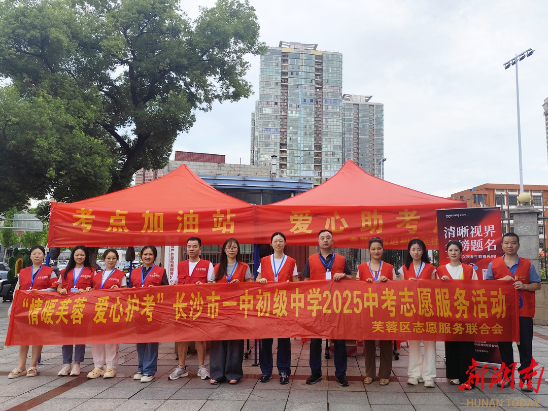長沙桐蔭里社區(qū)：啟動“靜音護(hù)考”行動