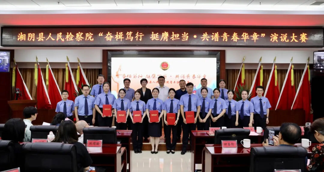青春与检徽共闪耀 这场主题演说大赛精彩纷呈！