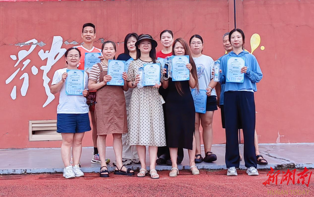 長沙東馬社區(qū)：踐諾于行 跑出社區(qū)健康新活力