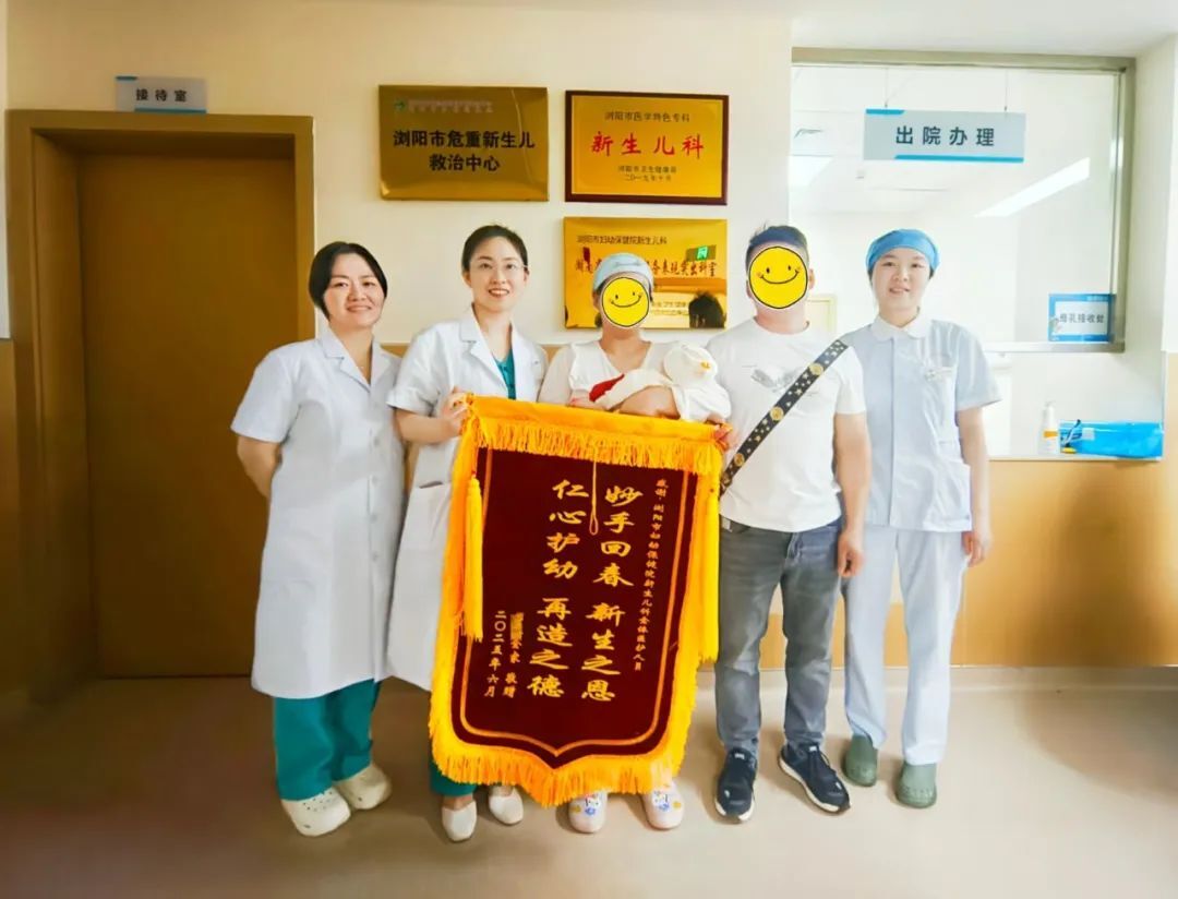 湘赣两省联动紧急救助 重度窒息患儿获新生！