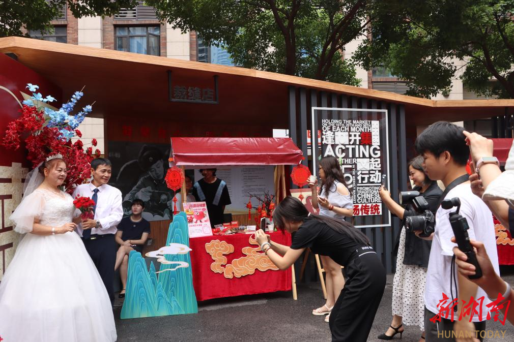 長沙東瀾灣社區(qū)：聯(lián)動打造公益集市，“浪漫婚慶”點亮基層治理新圖景