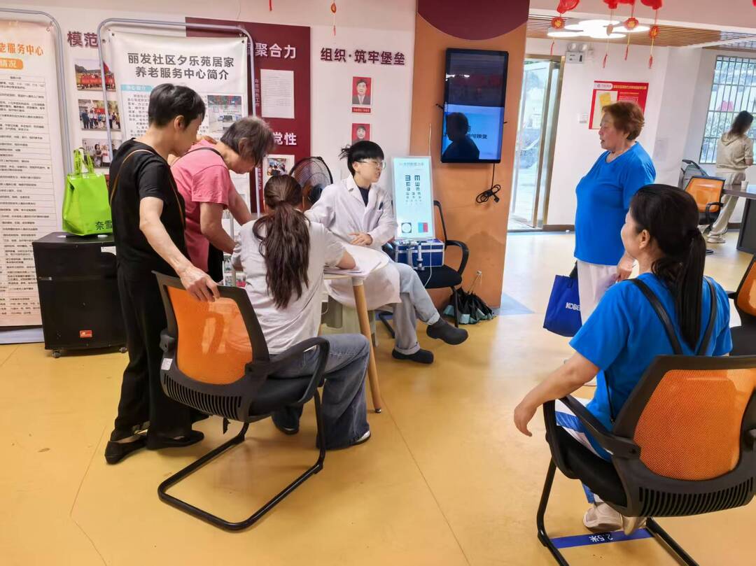 丽发社区：科学护眼 守护