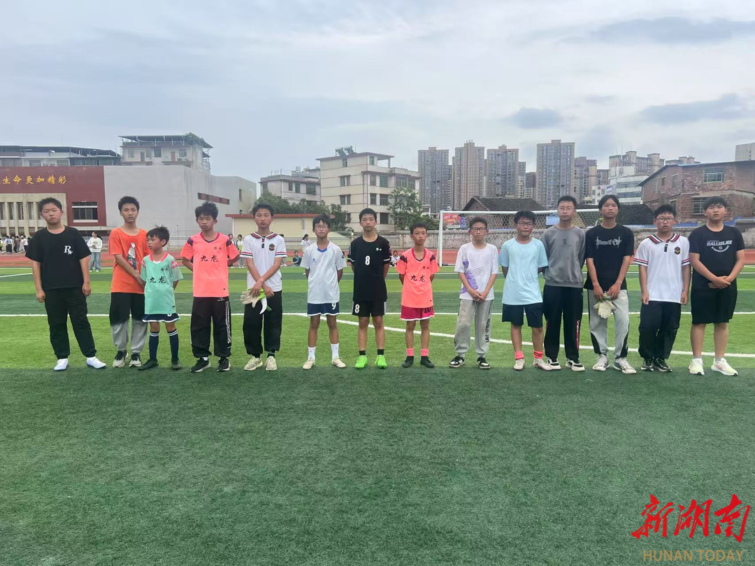 隆回县九龙学校举行六年级足球比赛